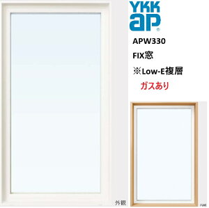 YKK YKKAP APW330 ������ FIX�� 04620 W500×H2070 Low-E �A���S���K�X���� �A���~�X�y�[�T�[