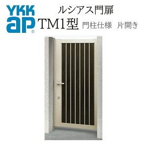 YKK YKKAP ���V�A�X��� TM1 �ЊJ�� 08-14 W800×H1400 �����F �和�d�l ���J�� ��75�p ��� ���� ���� ���E �K�[�f�j���O DIY