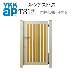 YKK YKKAP ���V�A�X��� TS1 �ЊJ�� 08-14 W800×H1400 �����F �和�d�l ���J�� ��75�p ��� ���� ���� ���E �K�[�f�j���O DIY