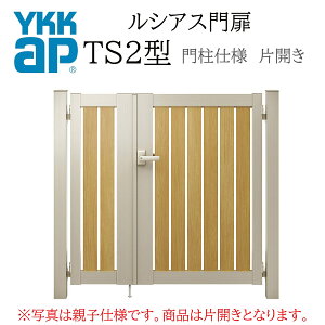 YKK YKKAP ���V�A�X��� TS2 �ЊJ�� 06-14 W600×H1400 �����F �和�d�l ���J�� ��75�p ��� ���� ���� ���E �K�[�f�j���O DIY