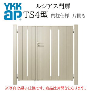 YKK YKKAP ���V�A�X��� TS4 �ЊJ�� 08-14 W800×H1400 �A���~�F �����F �ؒ��F �和�d�l ���J�� ��75�p ��� ���� ���� ���E �K�[�f�j���O DIY