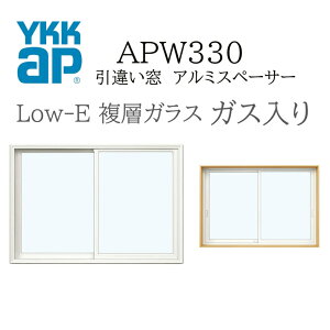 YKKAP APW330 ������ 12805 W1320×H570 ���Ⴂ�� �K�X���� �A���~�X�y�[�T�[ �f�M�� �T�b�V