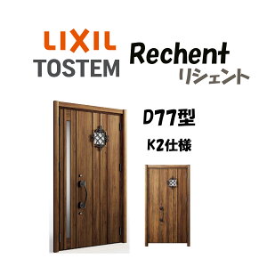 ���t�H�[���p���փh�A ���V�F���g3 K2�d�l �e�q�h�A D77�^ ��h�Ύd�l �f�M�d�l W928�`1480×H1739�`2439mm ���N�V�� LIXIL �H���t�Ή��\ ���� ���փh�A