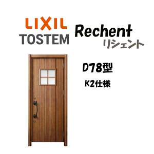 ���t�H�[���p���փh�A ���V�F���g3 K2�d�l �ЊJ���h�A D78�^ ��h�Ύd�l �f�M�d�l W714�`977×H1739�`2439mm ���N�V��/LIXIL �H���t�Ή��\ ���� ���փh�A