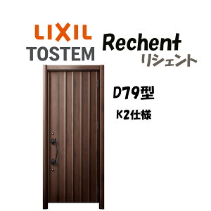 ���t�H�[���p���փh�A ���V�F���g3 K2�d�l �ЊJ���h�A D79�^ ��h�Ύd�l �f�M�d�l W714�`977×H1739�`2439mm ���N�V��/LIXIL �H���t�Ή��\ ���� ���փh�A
