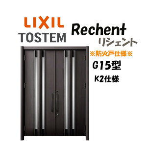 ���t�H�[���p���փh�A ���V�F���g3 K2�d�l ���J���h�A G15�^ �h�Ύd�l �f�M�d�l W1370�`1873×H1739�`2439mm ���N�V�� LIXIL �H���t�Ή��\ ���� ���փh�A