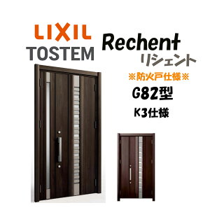 ���t�H�[���p���փh�A ���V�F���g3 K3�d�l �e�q�h�A G82�^ �̕� �h�Ύd�l �f�M�d�l W928�`1480×H1739�`2439mm ���N�V�� LIXIL �H���t�Ή��\ ���� ���փh�A