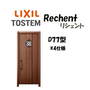 ���t�H�[���p���փh�A ���V�F���g3 K4�d�l �ЊJ���h�A D77�^ ��h�Ύd�l �f�M�d�l W714�`977×H1739�`2439mm ���N�V��/LIXIL �H���t�Ή��\ ���� ���փh�A