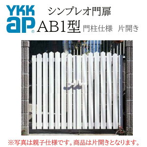 YKK YKKAP �V���v���I��� AB1�^ �ЊJ�� 06-10 W600×H1000 �A���~�F �和�d�l ���J�� ��75�p ��� ���� ���� ���E �K�[�f�j���O DIY
