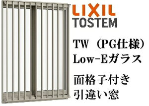 LIXIL TW PG �ʊi�q�t�����Ⴂ�� 07411 W780×H1170 ���w�K���X �A���~�������� 2���� �A���S���K�X���� �y�A�K���X ���N�V��