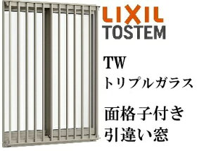 LIXIL TW TG �ʊi�q�t�����Ⴂ�� 15005 W1540×H570 �g���v���K���X �A���~�������� 2���� �A���S���K�X �N���v�g���K�X �K�X���� ���N�V��