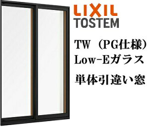 LIXIL TW PG ���Ⴂ�� 16007 W1640×H770 ���w�K���X �A���~�������� 2���� �A���S���K�X���� �y�A�K���X ���N�V��