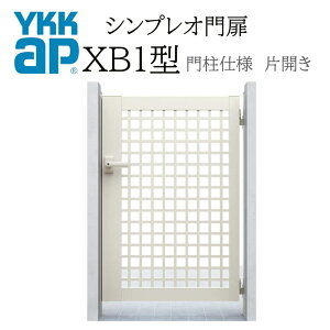 YKK YKKAP �V���v���I��� XB1�^ �ЊJ�� 07-10 W700×H1000 �A���~�F �和�d�l ���J�� ��75�p ��� ���� ���� ���E �K�[�f�j���O DIY