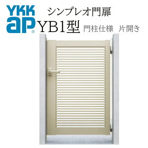 YKK YKKAP �V���v���I��� YB1�^ �ЊJ�� 06-10 W600×H1000 �A���~�F �和�d�l ���J�� ��75�p ��� ���� ���� ���E �K�[�f�j���O DIY