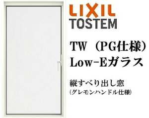 LIXIL TW PG �c���ׂ�o���� 02620 W300×H2070 ���w�K���X �A���~�������� �A���S���K�X���� �y�A�K���X ���N�V�� TOSTEM �g�X�e��