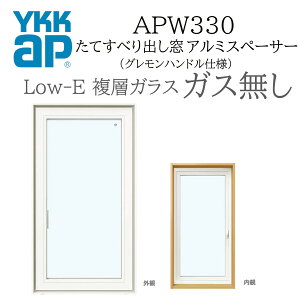 YKKAP APW330 ������ 03620 W405×H2070 �c���肾���� �K�X���� �O�������n���h���d�l �A���~�X�y�[�T�[ �f�M�� �T�b�V