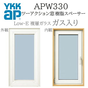 YKKAP APW330 ������ 06011 W640×H1170 �c�[�A�N�V������ �K�X���� �����X�y�[�T�[ �f�M�� �T�b�V