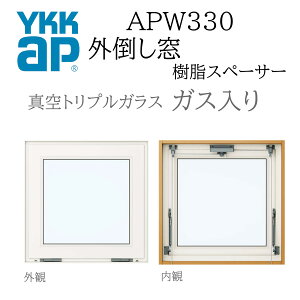 YKKAP APW330 ������ 07409 W780×H970 �O�|���� �r�����d�l �^��g���v���K���X �����X�y�[�T�[