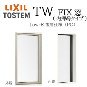 LIXIL TW PG FIX�� 06009 W640×H970 Low-E ���w�K���X �A���~�������� �A���S���K�X���� �y�A�K���X ���N�V��