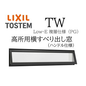 LIXIL TW PG �����p�����ׂ�o���� 06905 W730×H570 ���w�K���X �A���~�������� �A���S���K�X���� �y�A�K���X ���N�V�� TOSTEM �g�X�e��