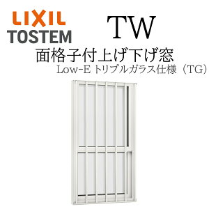 LIXIL TW TG �ʊi�q�t���グ������ 02613 W300×H13700 �g���v���K���X �A���~�������� �A���S���K�X �N���v�g���K�X Low-E ���N�V�� TOSTEM