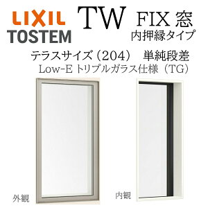 LIXIL TW TG FIX�� 03622A W405×H2245 Low-E �g���v���K���X �e���X �P���i�� �A���~�������� 204 �������^�C�v �K�X���� ���N�V��