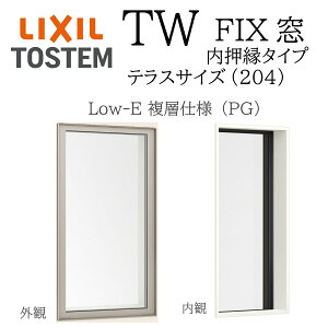 LIXIL TW TG FIX�� 03620B W405×H2060 Low-E �g���v���K���X �e���X �P���i�� �A���~�������� 204 �������^�C�v �K�X���� ���N�V��