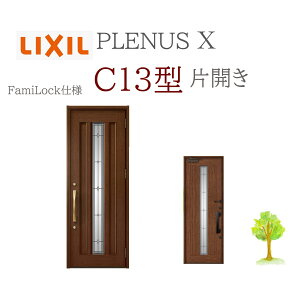 LIXIL �v���i�XX C13�^ �ЊJ�� W873×H2330 FamiLock ���փh�A ���N�V�� �t�@�~���b�N TOSTEM ���t�H�[�� DIY