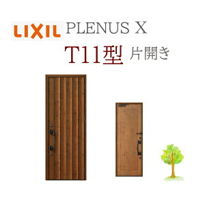 LIXIL �v���i�XX T11�^ �ЊJ�� W873×H2330 �蓮�� ���փh�A ���N�V�� TOSTEM ���t�H�[�� DIY