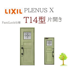 LIXIL �v���i�XX T14�^ �ЊJ�� W873×H2330 FamiLock ���փh�A ���N�V�� �t�@�~���b�N TOSTEM ���t�H�[�� DIY