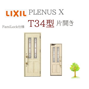 LIXIL �v���i�XX T34�^ �ЊJ�� W873×H2330 FamiLock ���փh�A ���N�V�� �t�@�~���b�N TOSTEM ���t�H�[�� DIY