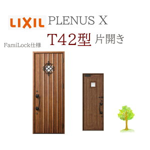 LIXIL �v���i�XX T42�^ �ЊJ�� W873×H2330 FamiLock ���փh�A ���N�V�� �t�@�~���b�N TOSTEM ���t�H�[�� DIY