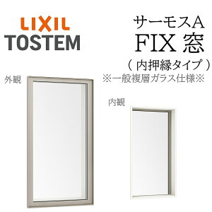 LIXIL �T�[���XA ��ʕ��w�K���X FIX���i�������j 02615 W300×H1570 �f�M�A���~�� PG ���w�K���X �A���~�T�b�V �y�A�K���X ���N�V��