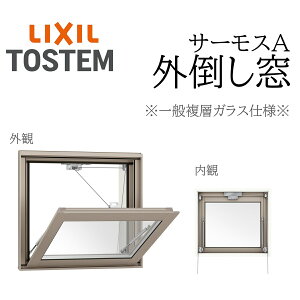 LIXIL �T�[���XA ��ʕ��w�K���X �O�|���� 07405 W780×H570 �J���p�x60�x �f�M�A���~�� PG ���w�K���X �A���~�T�b�V �y�A�K���X ���N�V��