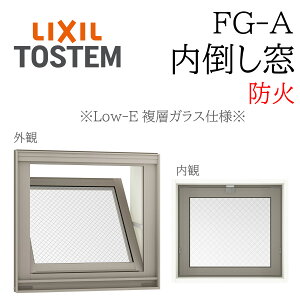 LIXIL FG-A �h�� Low-E���w�K���X ���|���� 06905 W730×H570 �ԓ���K���X �J�����b�` �f�M�A���~�� PG ���w�K���X �A���~�T�b�V �y�A�K���X