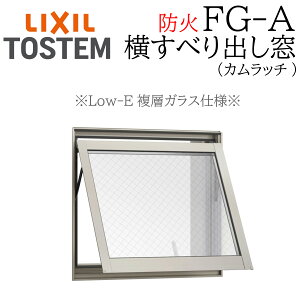 LIXIL FG-A �h�� Low-E���w�K���X �����ׂ�o���� 03605 W405×H570 �ԓ���K���X �J�����b�` �f�M�A���~�� PG ���w�K���X �A���~�T�b�V