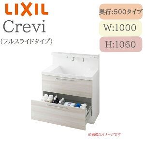 LIXIL ���N�V�� �N�����B RBFH-1005SFY �Ԍ�1000× ���s500×����1060 �~���[�L���r�l�b�g �t���X���C�h�^�C�v ��ʒn�d�l �����V���O�����o�[�V�����[���� ���ʉ��ϑ� Crevi INAX DIY lixil
