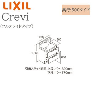 LIXIL ���N�V�� �N�����B RBFH-755JFY �Ԍ�750× ���s500×����1060 �~���[�L���r�l�b�g �t���X���C�h�^�C�v ��ʒn�d�l �����^�b�`���X���� ���ʉ��ϑ� Crevi INAX DIY lixil