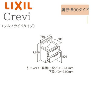 LIXIL ���N�V�� �N�����B RBFH-755JY �Ԍ�750× ���s500×����1060 �~���[�L���r�l�b�g �t���X���C�h�^�C�v ��ʒn�d�l �^�b�`���X���� ���ʉ��ϑ� Crevi INAX DIY lixil