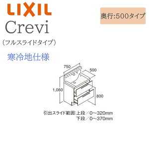 LIXIL ���N�V�� �N�����B RBFH-755SFYN �����Z �~���[�L���r�l�b�g �t���X���C�h�^�C�v ����n�d�l �����V���O�����o�[�V�����[���� ���ʉ��ϑ� Crevi INAX DIY lixil