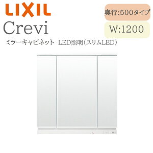 LIXIL ���N�V�� �N�����B MRB-1203TXJU �Ԍ�1200× ���s158×����840�Ԍ�1200× ���s158×����840 �S��1900mm�p 3�ʋ� �S���[ �~���[�L���r�l�b�g ���ʉ��ϑ� Piara INAX DIY lixil