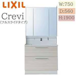 LIXIL ���N�V�� �N�����B RAFH-755JFY �Ԍ�750× ���s560×����1900 �~���[�L���r�l�b�g�t�� �t���X���C�h�^�C�v ��ʒn�d�l �����^�b�`���X���� ���ʉ��ϑ� Crevi INAX DIY lixil