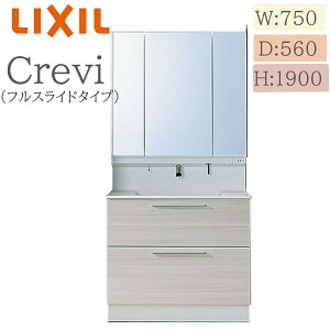 LIXIL ���N�V�� �N�����B RAFH-755PFY �Ԍ�750× ���s560×����1900 �~���[�L���r�l�b�g�t�� �t���X���C�h�^�C�v ��ʒn�d�l �����v�b�V������ ���ʉ��ϑ� Crevi INAX DIY lixil