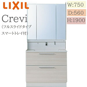 LIXIL ���N�V�� �N�����B RASH-755PY �Ԍ�750× ���s560×����1900 �~���[�L���r�l�b�g�t�� �X�}�[�g�g���C�t���t���X���C�h�^�C�v ��ʒn�d�l �v�b�V������ ���ʉ��ϑ� Crevi INAX DIY lixil