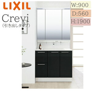 LIXIL ���N�V�� �N�����B RAH-905JFY �Ԍ�900× ���s560×����1900 �~���[�L���r�l�b�g�t�� ���o���^�C�v ��ʒn�d�l �����^�b�`���X���� ���ʉ��ϑ� Crevi INAX DIY lixil
