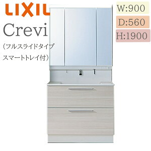 LIXIL ���N�V�� �N�����B RASH-905JY �Ԍ�900× ���s560×����1900 �~���[�L���r�l�b�g�t�� �X�}�[�g�g���C�t���t���X���C�h�^�C�v ��ʒn�d�l �^�b�`���X���� ���ʉ��ϑ� Crevi INAX DIY lixil
