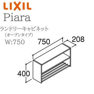 LIXIL ���N�V�� �s�A�� KKO-752/W �Ԍ�750mm ���s208 ����H400 �����h���[�L���r�l�b�g ���[ ���ʉ��ϑ� Piara INAX DIY lixil