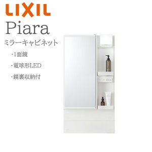LIXIL ���N�V�� �s�A�� MAR3-501TYJ �Ԍ�500mm ���s178mm ����H830mm �S��1780mm�p 1�ʋ� �~���[�L���r�l�b�g ���ʉ��ϑ� Piara INAX DIY lixil
