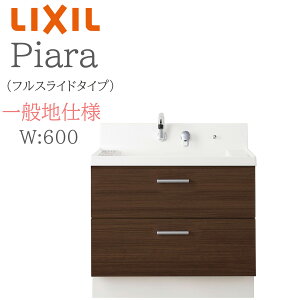 LIXIL ���N�V�� �s�A�� AR3FH-605SY �Ԍ�600mm ���s540mm ����H950mm �t���X���C�h�^�C�v ��ʒn�d�l �V���O�����o�[�V�����[���� ���ʉ��ϑ� Piara INAX DIY lixil