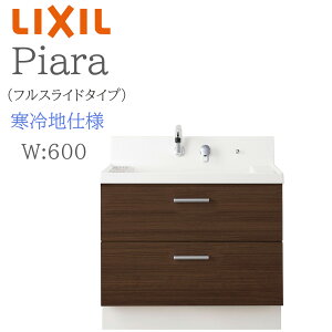 LIXIL ���N�V�� �s�A�� AR3FH-605SYN �Ԍ�600mm ���s540mm ����H950mm �t���X���C�h�^�C�v ����n�d�l �V���O�����o�[�V�����[���� ���ʉ��ϑ� Piara INAX DIY lixil